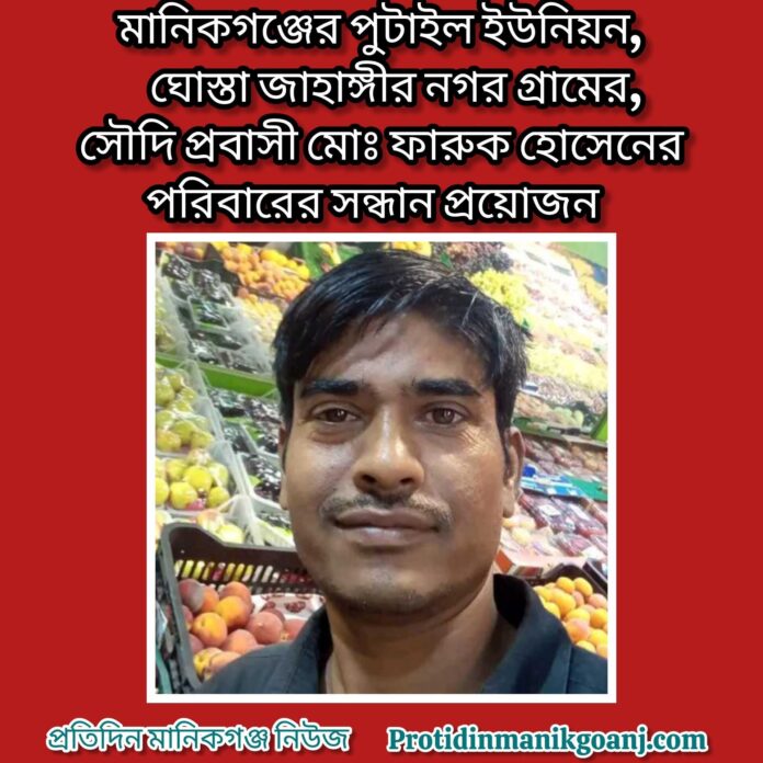 FB_IMG_1773545882136